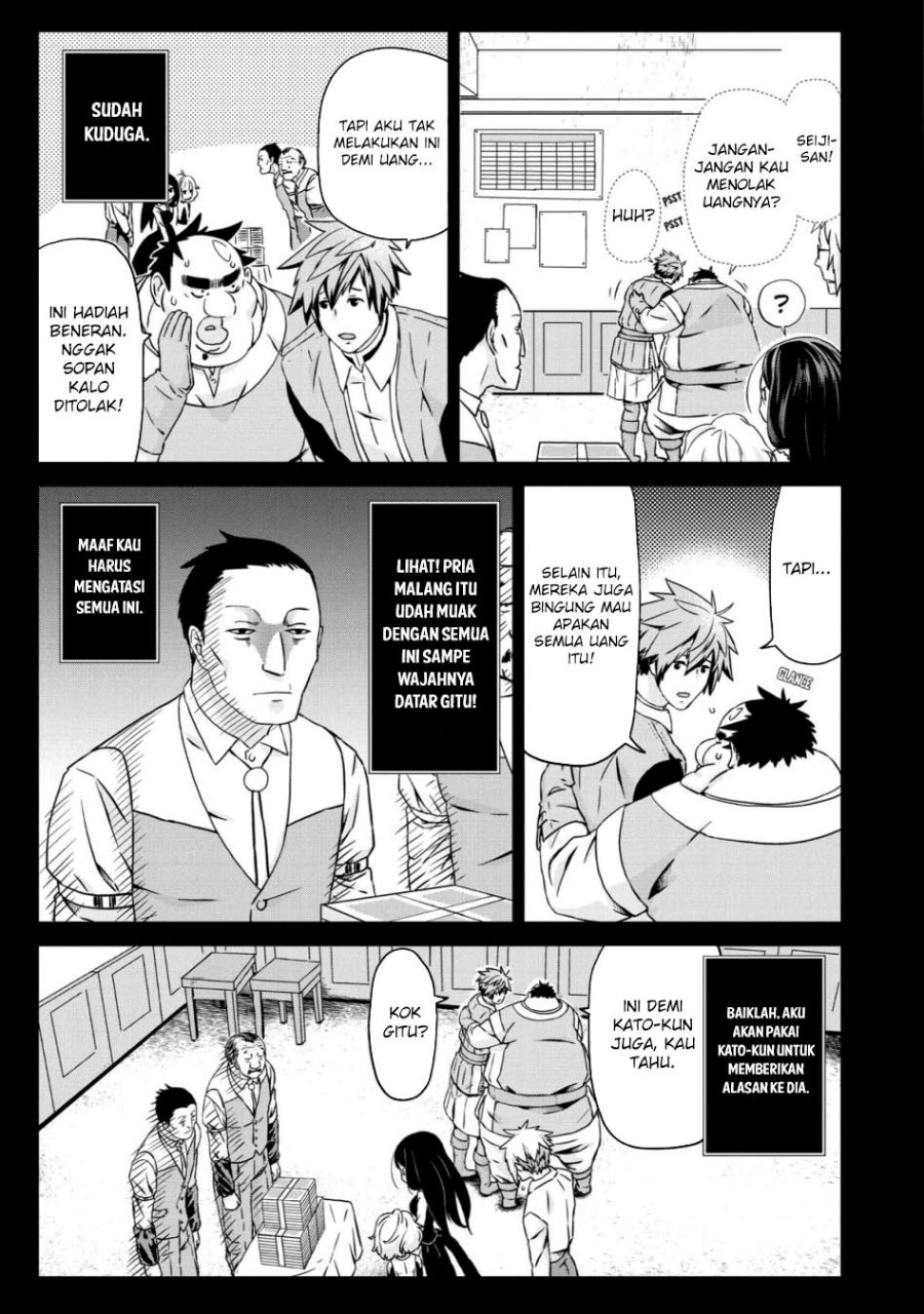 Busamen Gachi Fighter Chapter 20 Gambar 13