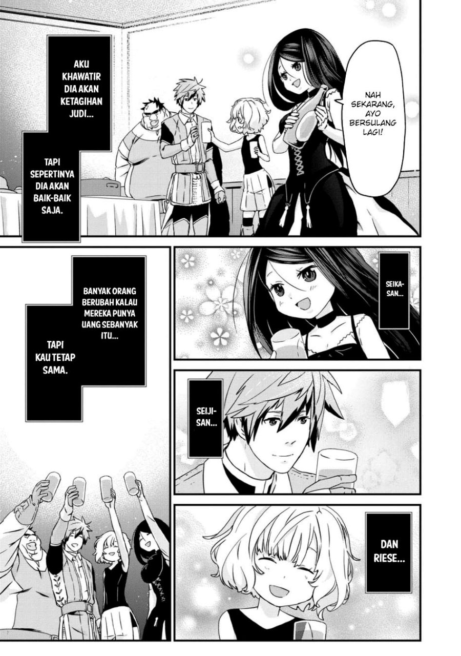 Busamen Gachi Fighter Chapter 20 Gambar 26