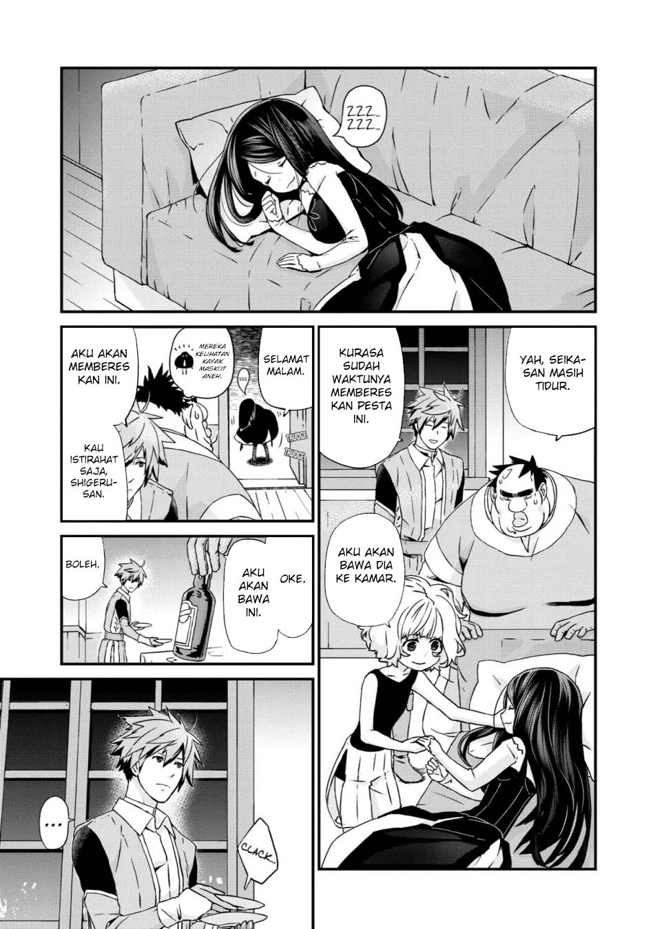 Busamen Gachi Fighter Chapter 21 Gambar 2