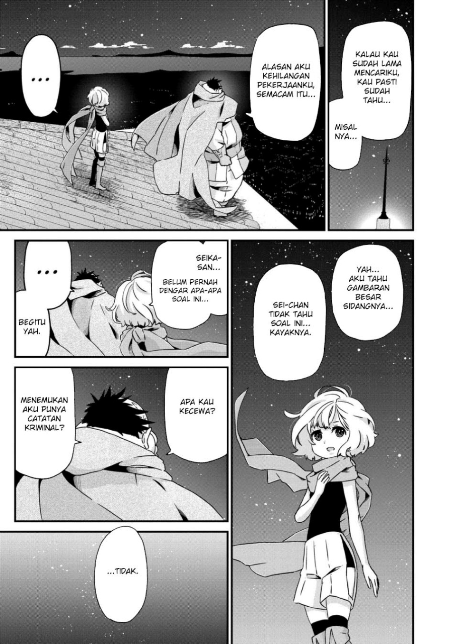 Busamen Gachi Fighter Chapter 22 Gambar 13