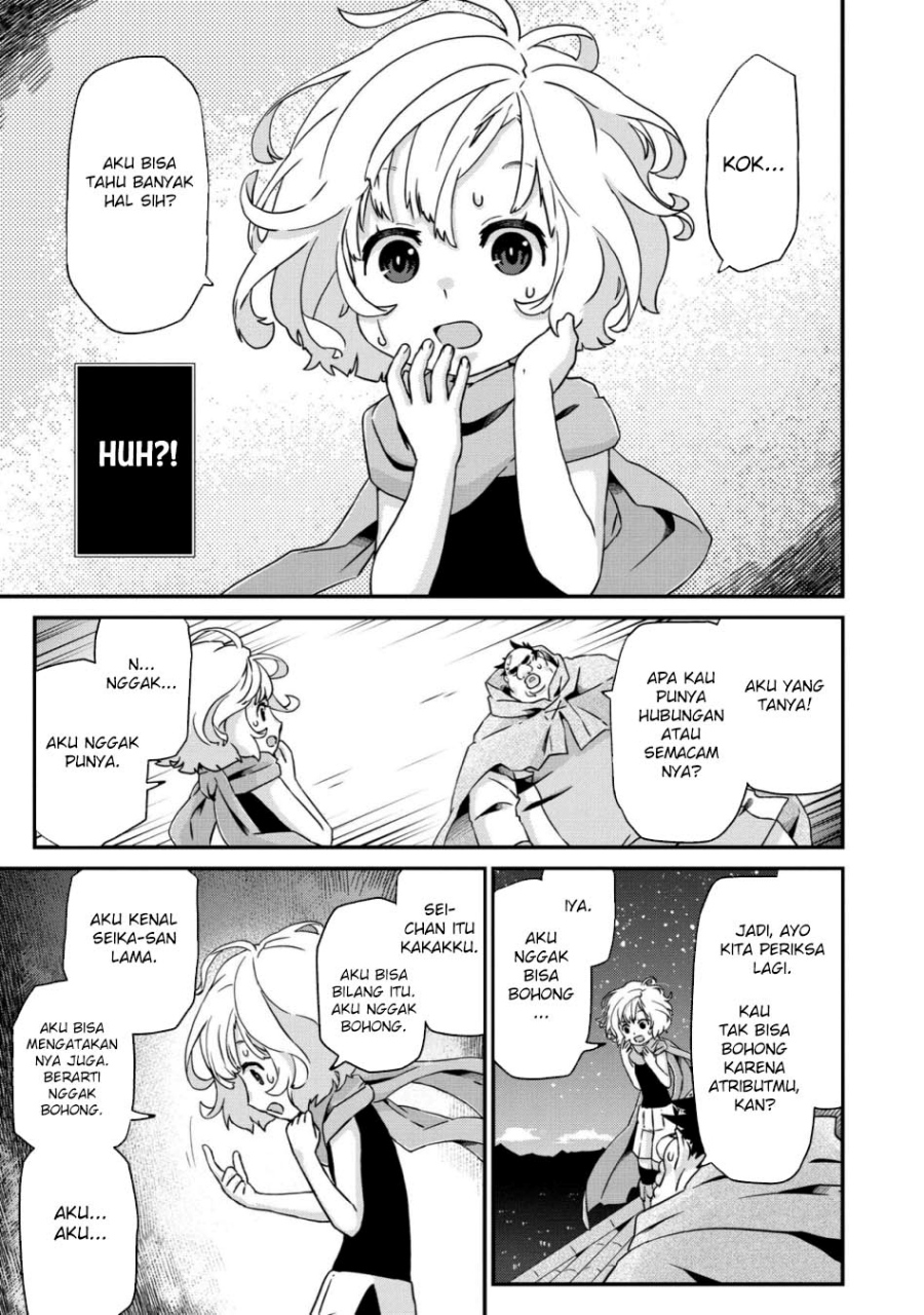 Busamen Gachi Fighter Chapter 22 Gambar 23