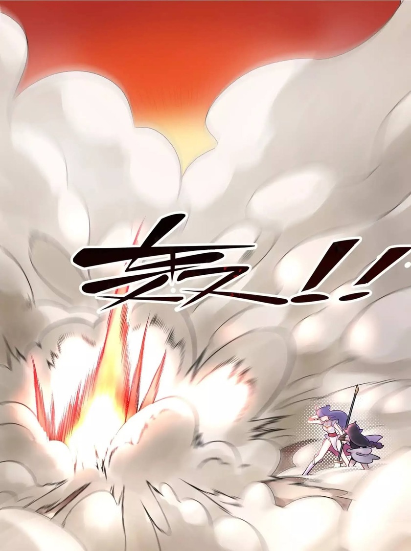 Busted! Darklord Chapter 03 Gambar 46