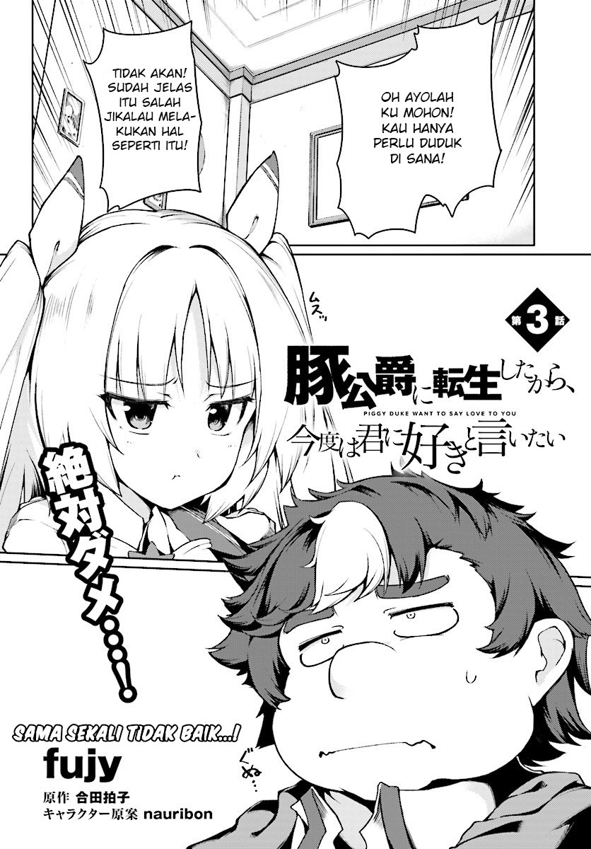 Buta Koushaku ni Tensei shita kara, Kondo wa Kimi ni Suki to Iitai Chapter 03 Gambar 2