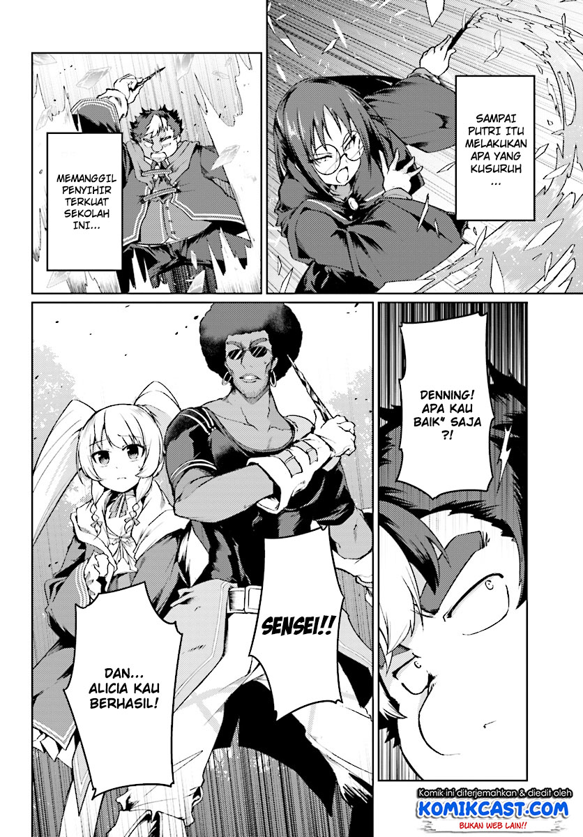 Buta Koushaku ni Tensei shita kara, Kondo wa Kimi ni Suki to Iitai Chapter 09 Gambar 17