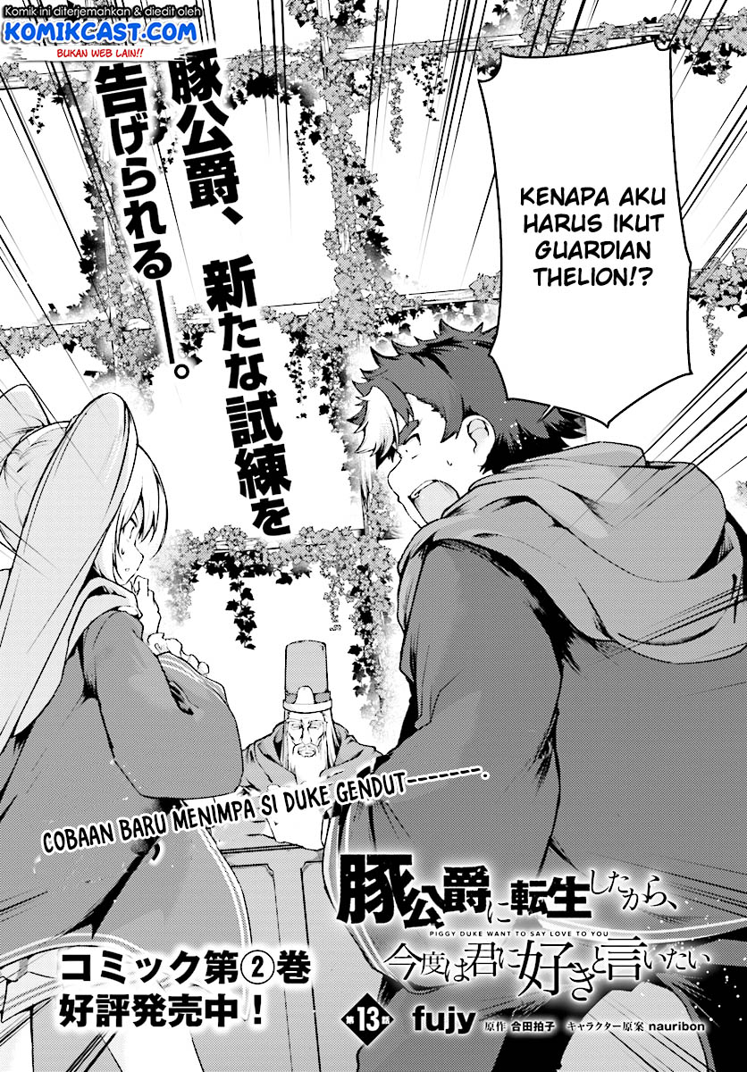 Buta Koushaku ni Tensei shita kara, Kondo wa Kimi ni Suki to Iitai Chapter 13 Gambar 3