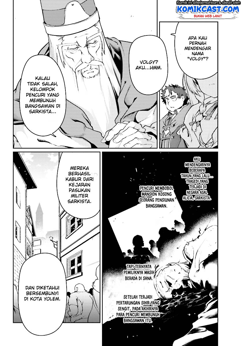 Buta Koushaku ni Tensei shita kara, Kondo wa Kimi ni Suki to Iitai Chapter 13 Gambar 9