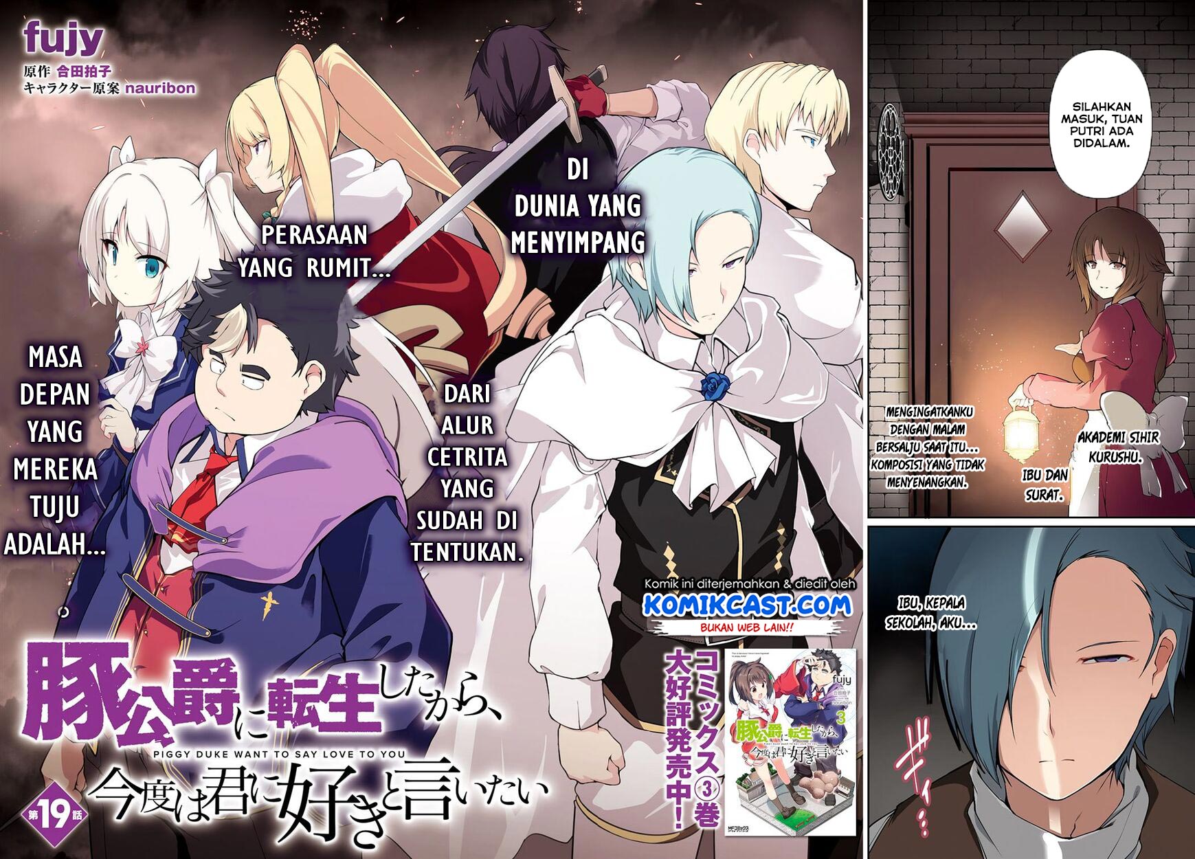 Buta Koushaku ni Tensei shita kara, Kondo wa Kimi ni Suki to Iitai Chapter 19 Gambar 3