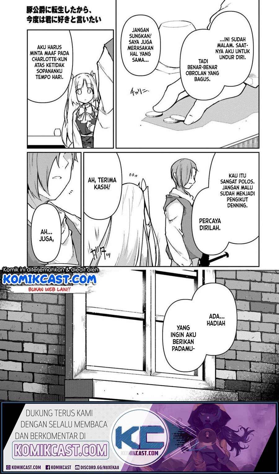Buta Koushaku ni Tensei shita kara, Kondo wa Kimi ni Suki to Iitai Chapter 20 Gambar 12
