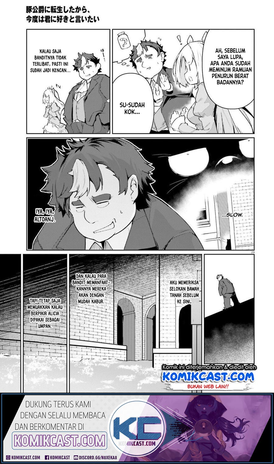 Buta Koushaku ni Tensei shita kara, Kondo wa Kimi ni Suki to Iitai Chapter 20 Gambar 30