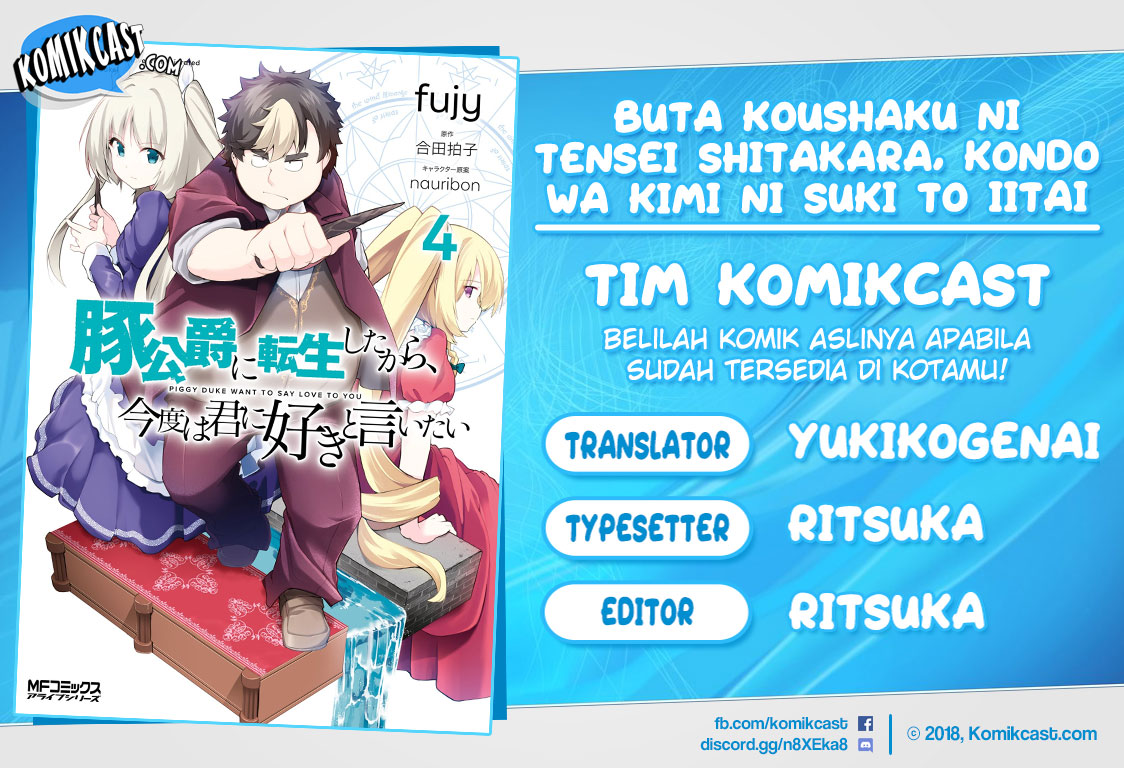 Buta Koushaku ni Tensei shita kara, Kondo wa Kimi ni Suki to Iitai Chapter 27 Gambar 1