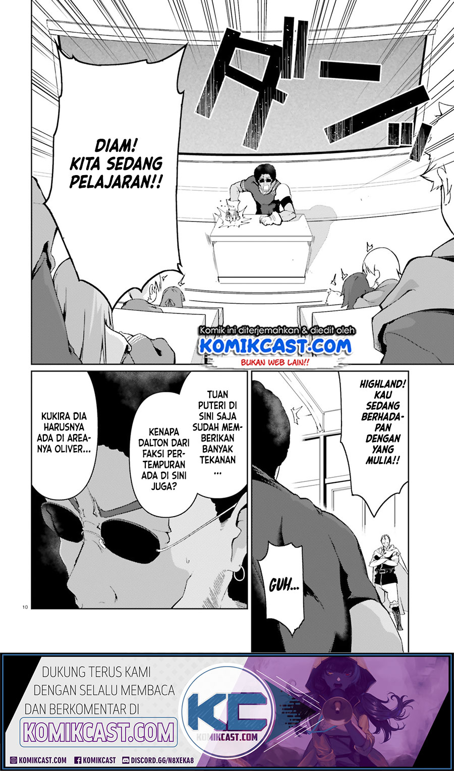 Buta Koushaku ni Tensei shita kara, Kondo wa Kimi ni Suki to Iitai Chapter 27 Gambar 11