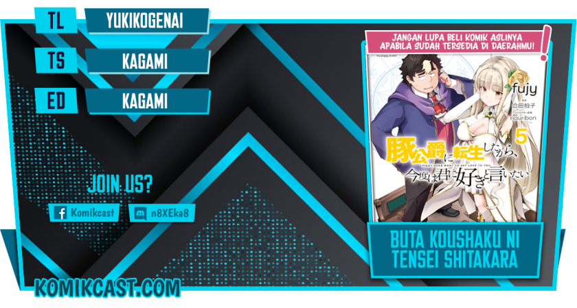 Buta Koushaku ni Tensei shita kara, Kondo wa Kimi ni Suki to Iitai Chapter 32 Gambar 1
