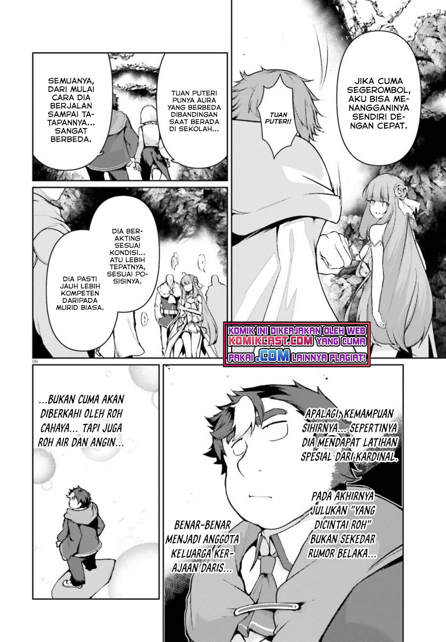 Buta Koushaku ni Tensei shita kara, Kondo wa Kimi ni Suki to Iitai Chapter 32 Gambar 5