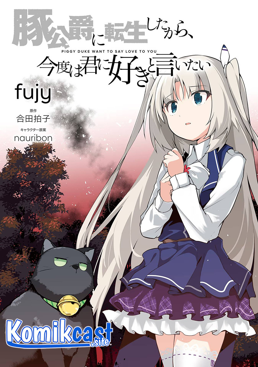 Buta Koushaku ni Tensei shita kara, Kondo wa Kimi ni Suki to Iitai Chapter 38 Gambar 5