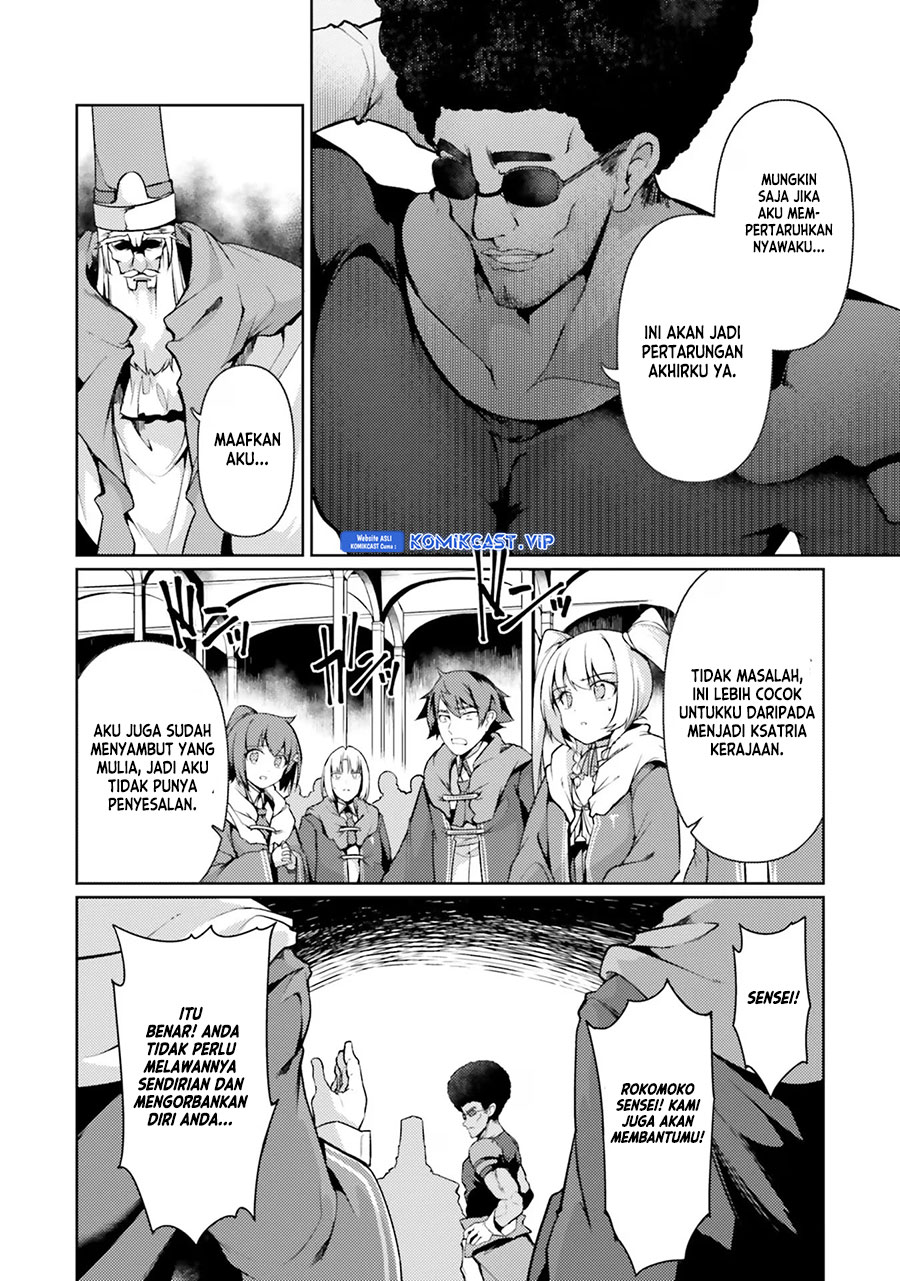 Buta Koushaku ni Tensei shita kara, Kondo wa Kimi ni Suki to Iitai Chapter 41 Gambar 11