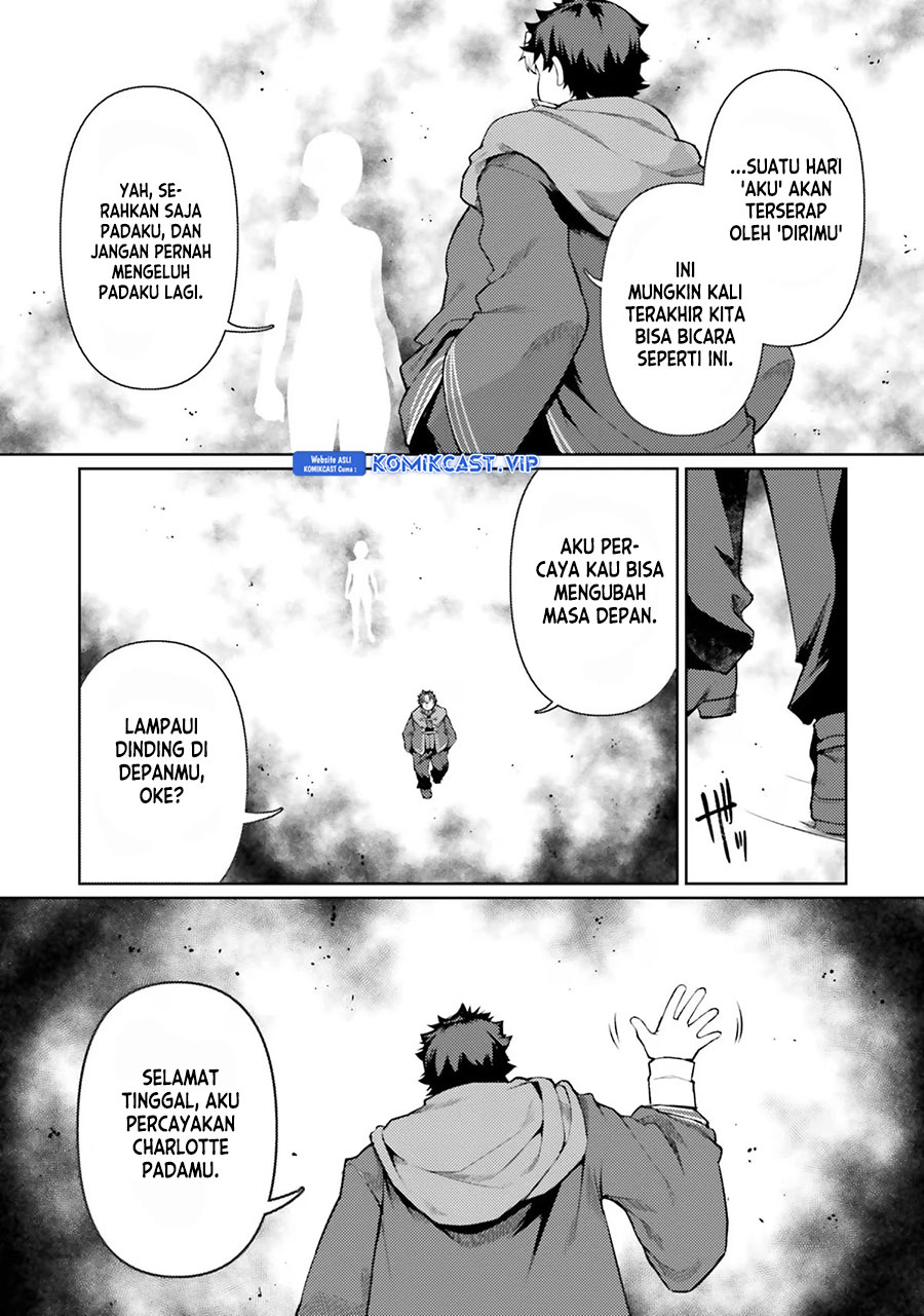 Buta Koushaku ni Tensei shita kara, Kondo wa Kimi ni Suki to Iitai Chapter 44 Gambar 16