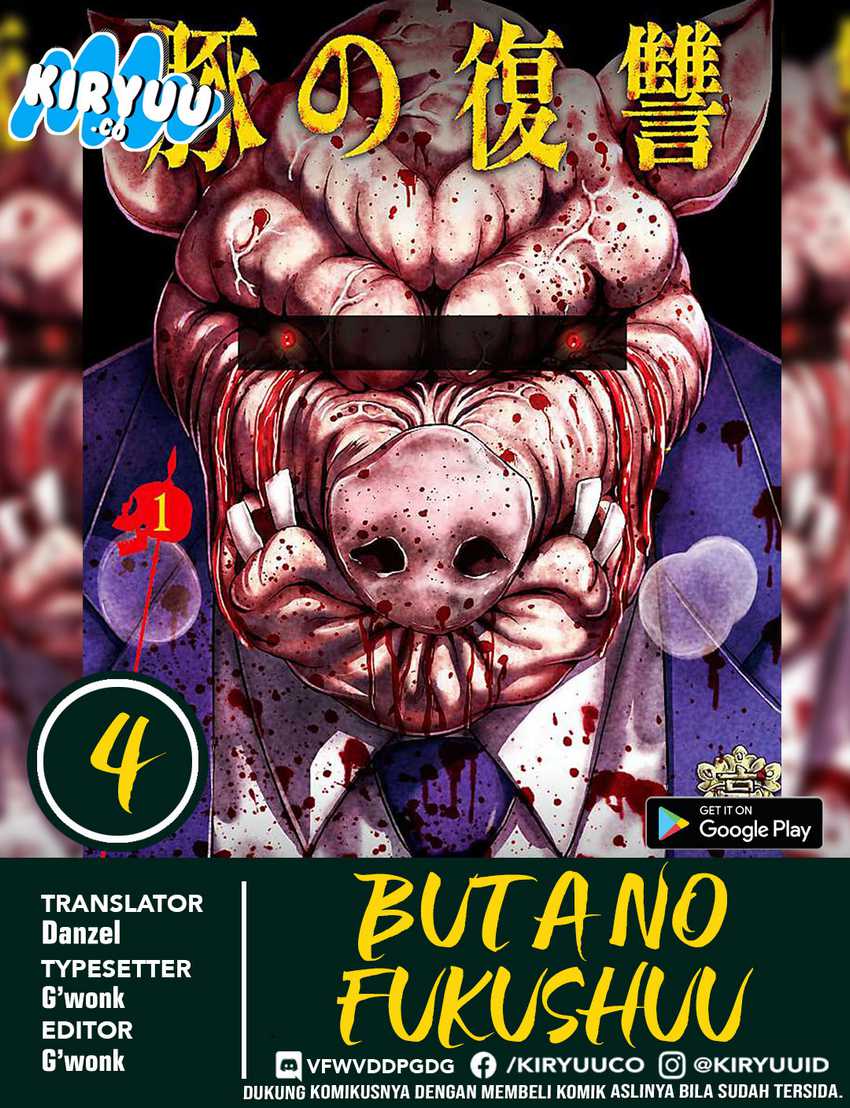 Buta no Fukushuu Chapter 04 Gambar 1