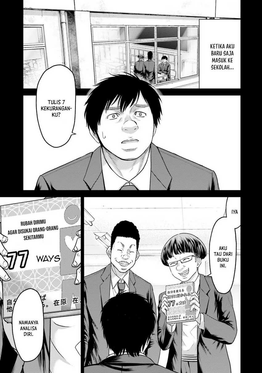 Buta no Fukushuu Chapter 04 Gambar 7