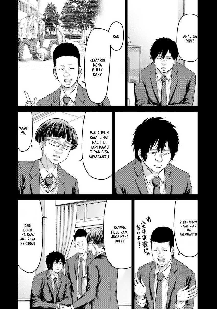 Buta no Fukushuu Chapter 04 Gambar 8