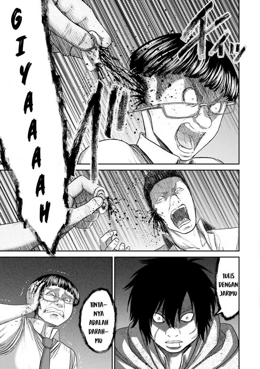 Buta no Fukushuu Chapter 04 Gambar 15