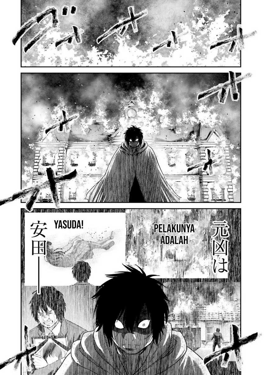 Buta no Fukushuu Chapter 04 Gambar 44