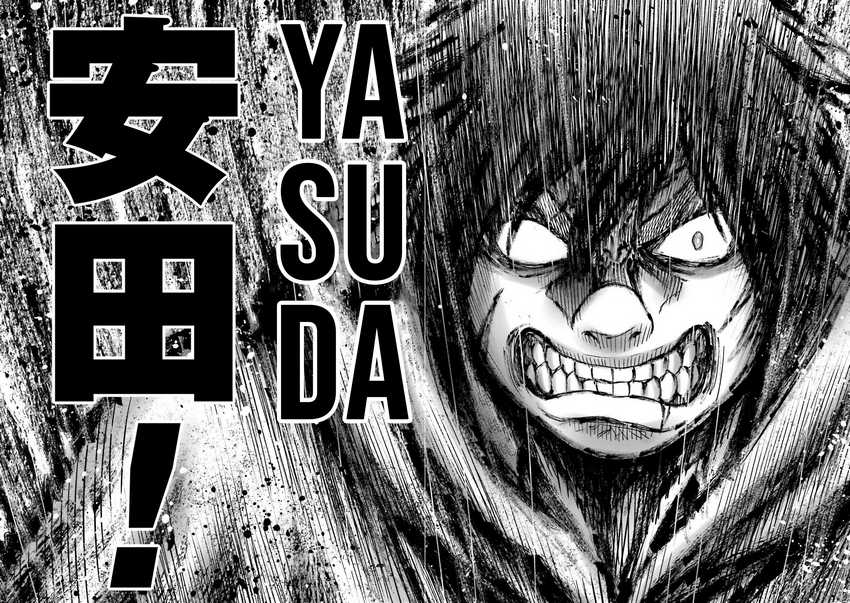 Buta no Fukushuu Chapter 04 Gambar 47