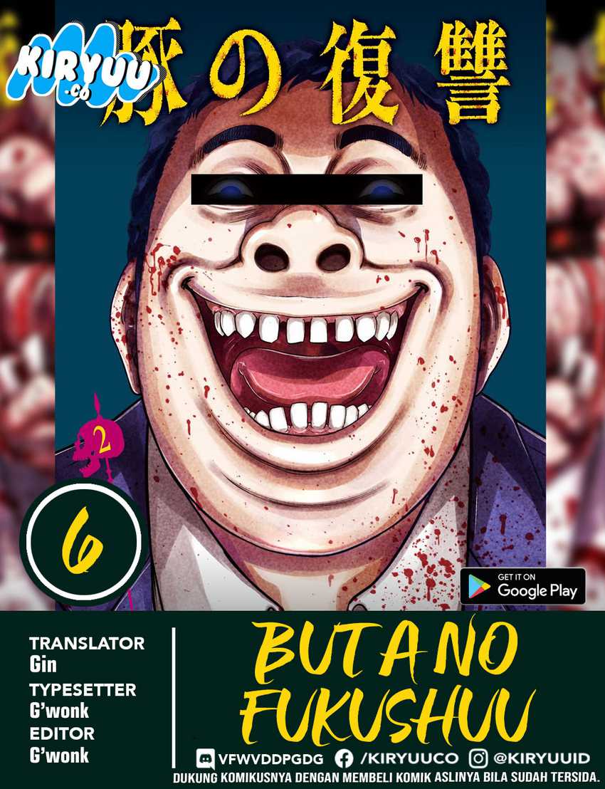 Buta no Fukushuu Chapter 06 Gambar 1
