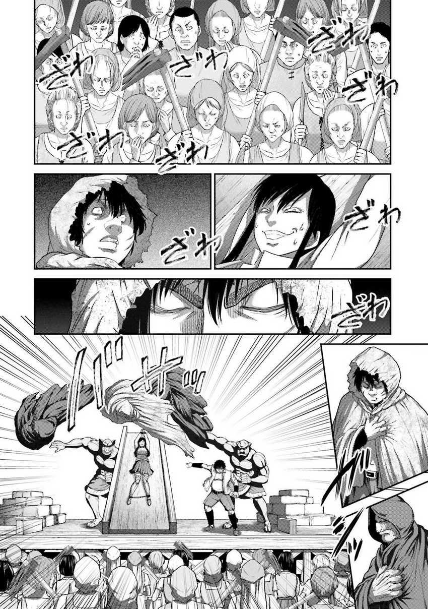 Buta no Fukushuu Chapter 06 Gambar 24