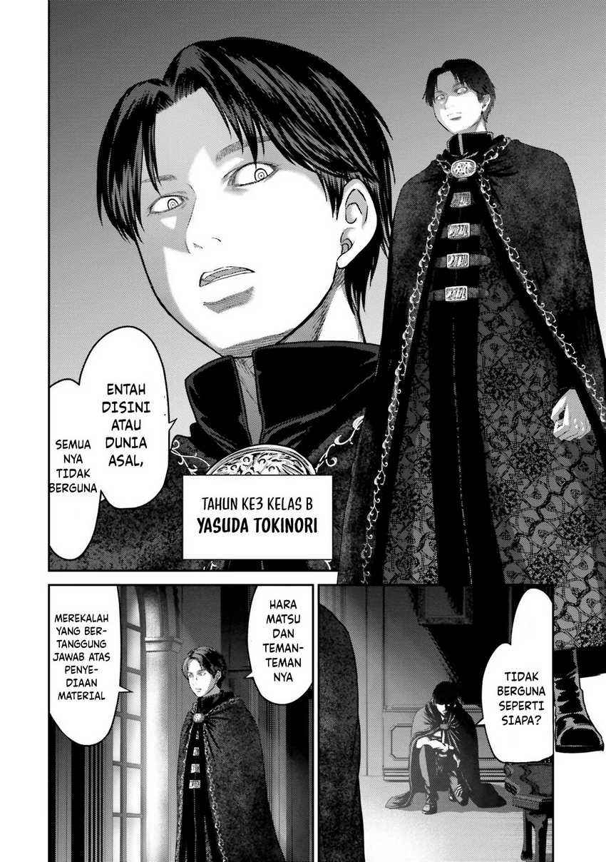 Buta no Fukushuu Chapter 06 Gambar 39
