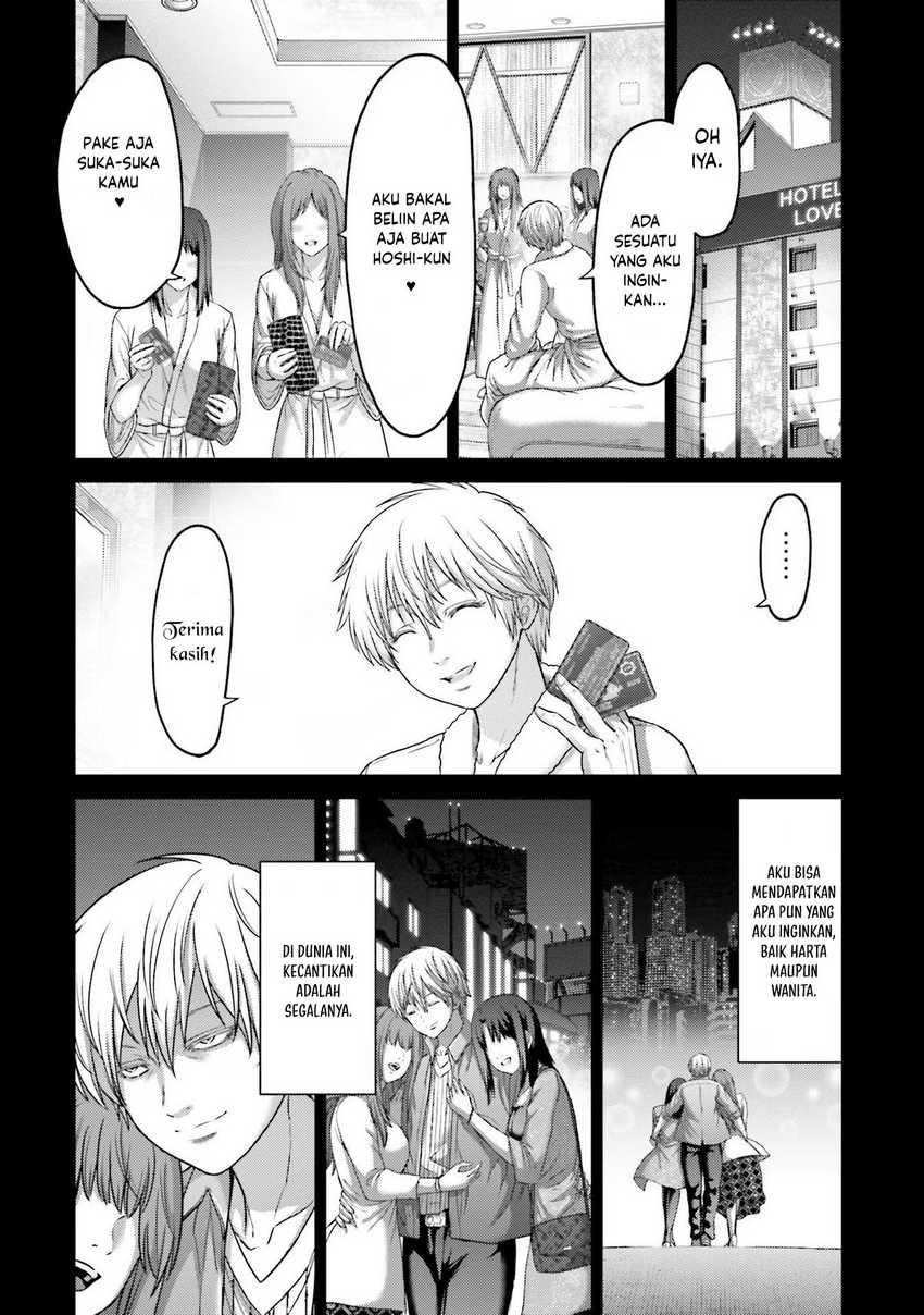 Buta no Fukushuu Chapter 16 Gambar 7