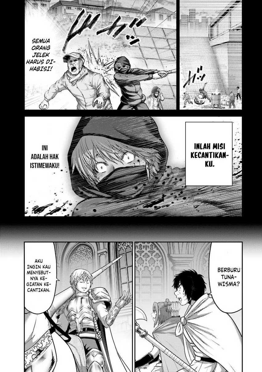 Buta no Fukushuu Chapter 16 Gambar 16