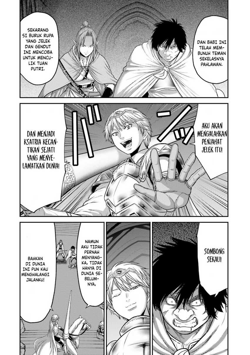Buta no Fukushuu Chapter 16 Gambar 17