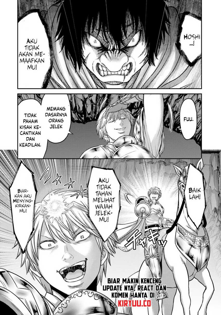 Buta no Fukushuu Chapter 16 Gambar 23