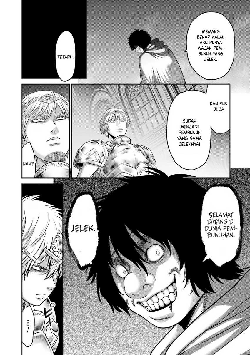 Buta no Fukushuu Chapter 16 Gambar 26