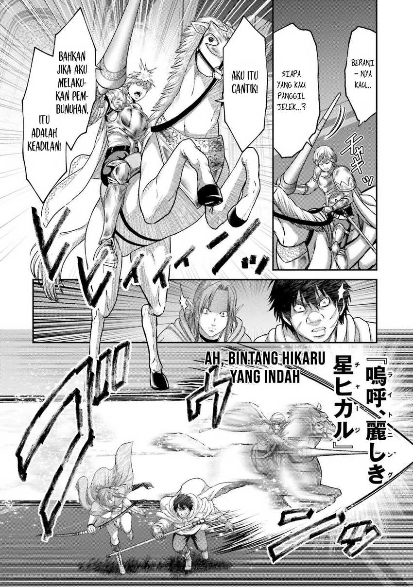 Buta no Fukushuu Chapter 16 Gambar 27