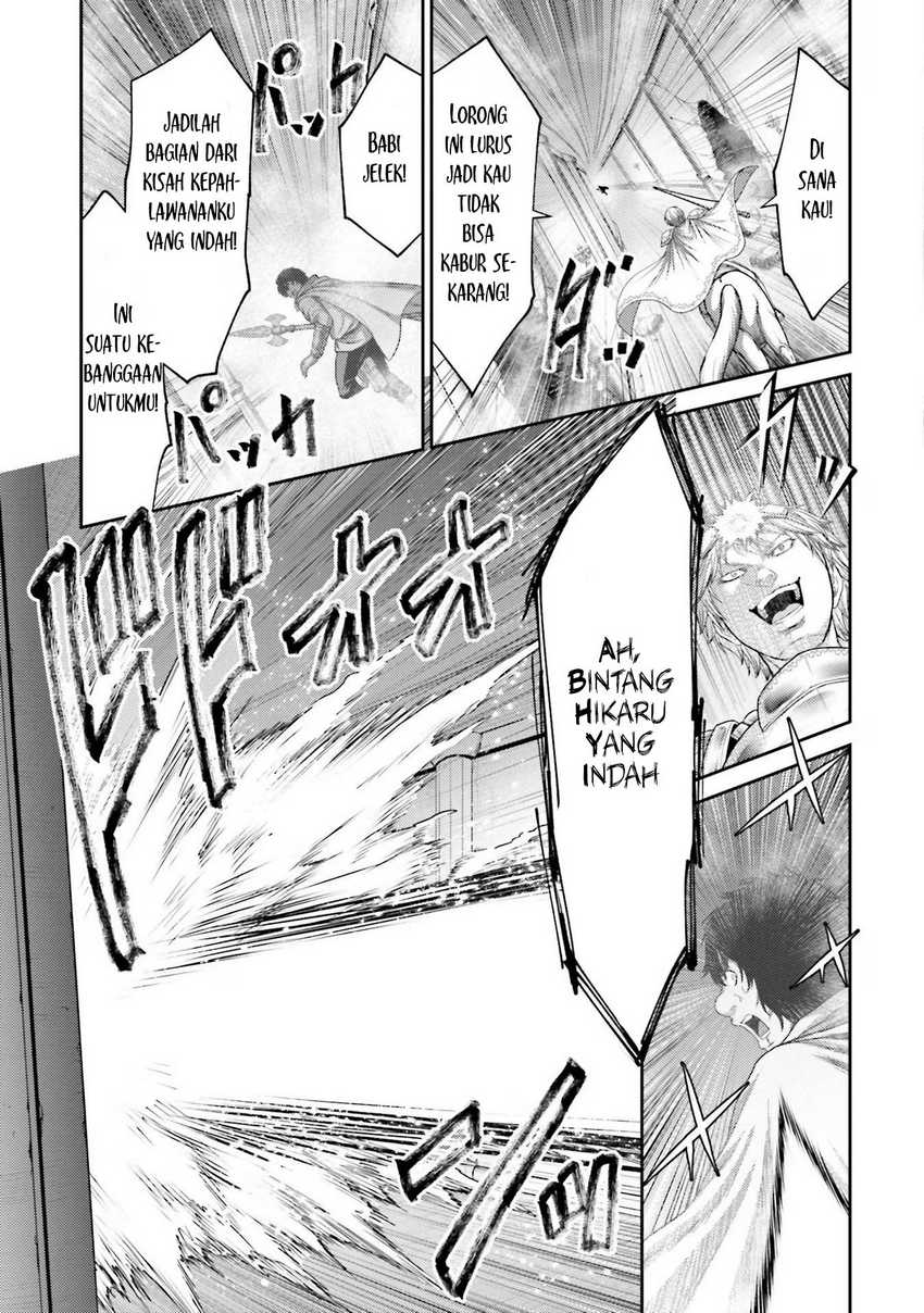 Buta no Fukushuu Chapter 16 Gambar 33