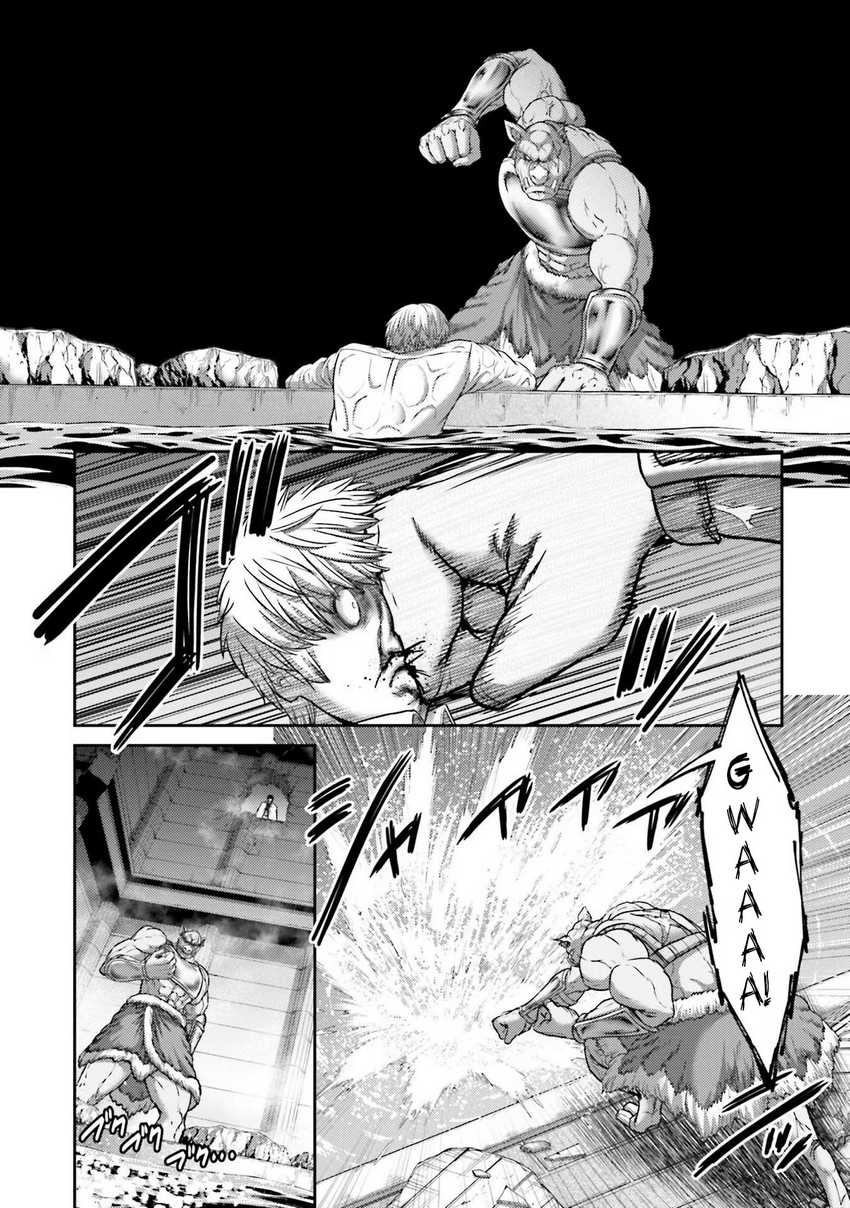 Buta no Fukushuu Chapter 16 Gambar 37