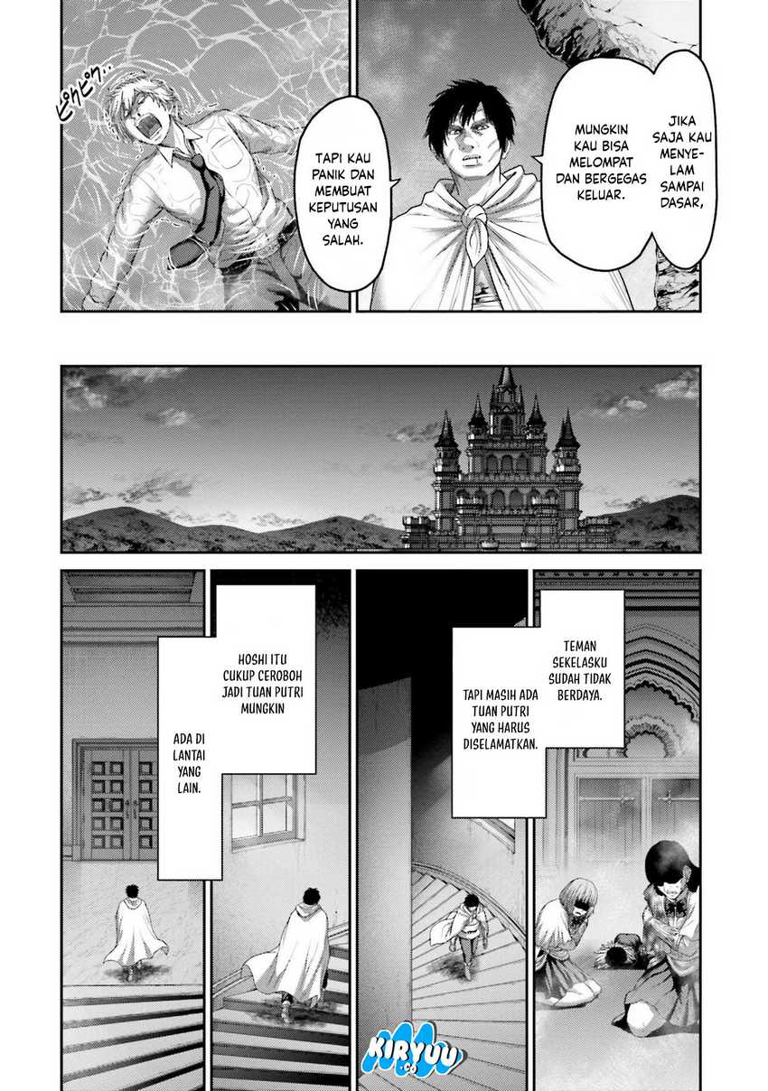 Buta no Fukushuu Chapter 16 Gambar 38