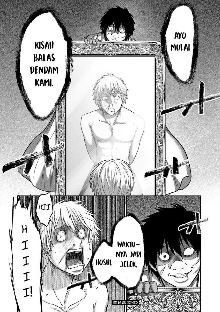 Buta no Fukushuu Chapter 16 Gambar 44
