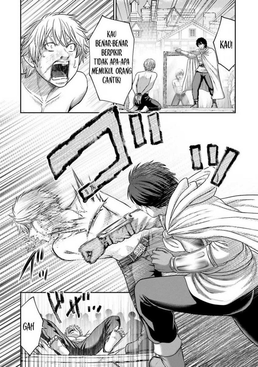 Buta no Fukushuu Chapter 17 Gambar 5