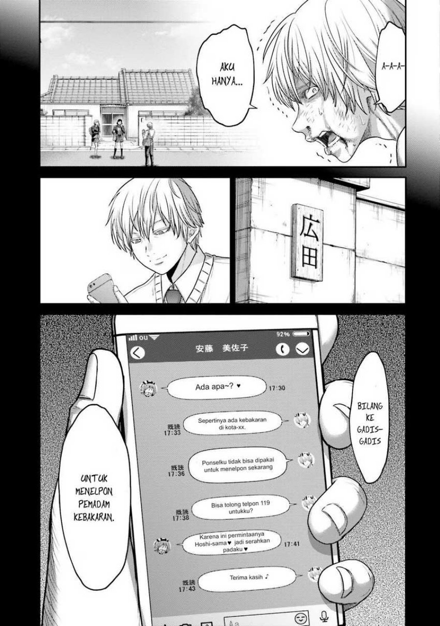 Buta no Fukushuu Chapter 17 Gambar 10
