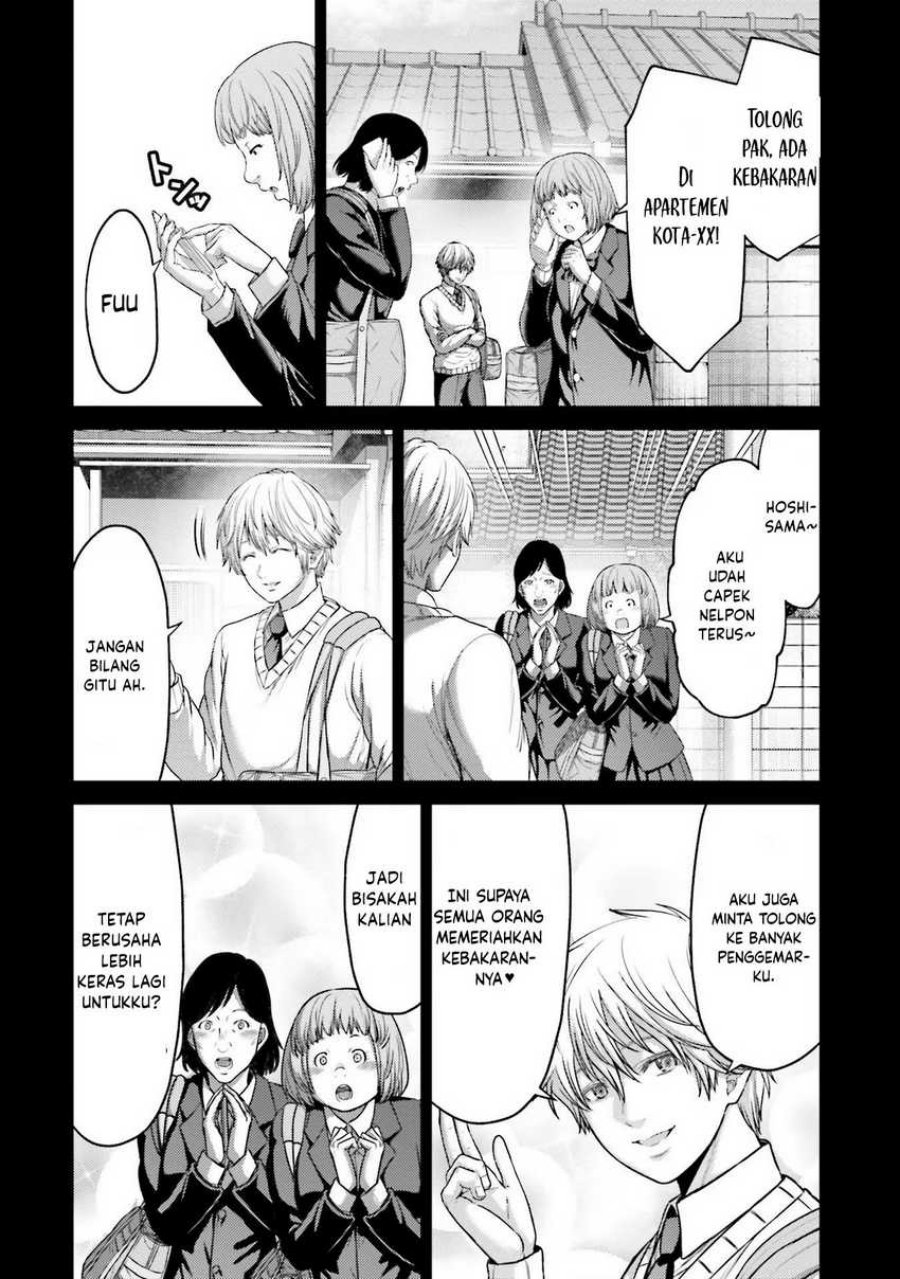 Buta no Fukushuu Chapter 17 Gambar 11