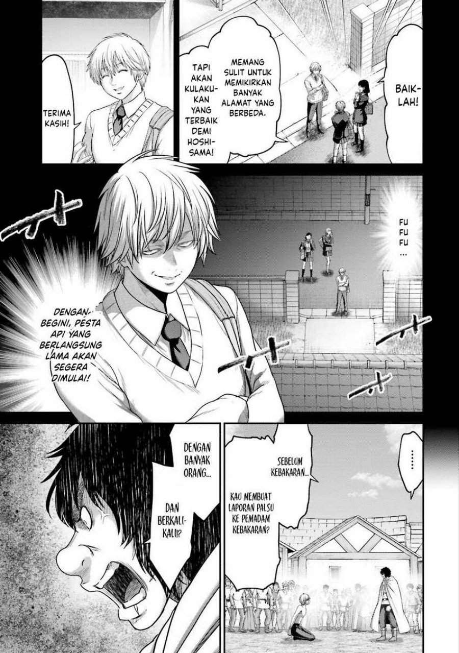 Buta no Fukushuu Chapter 17 Gambar 12