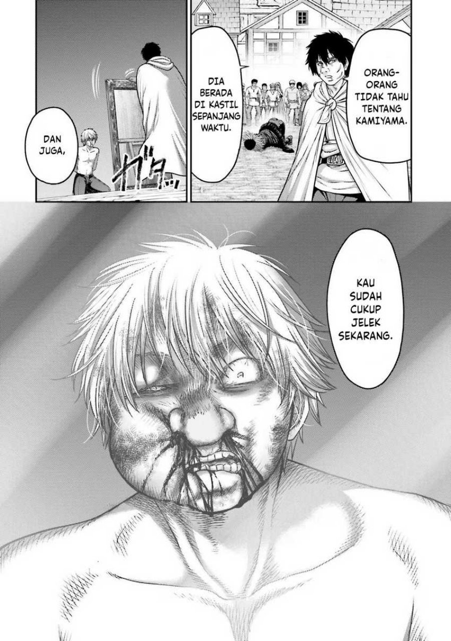Buta no Fukushuu Chapter 17 Gambar 17