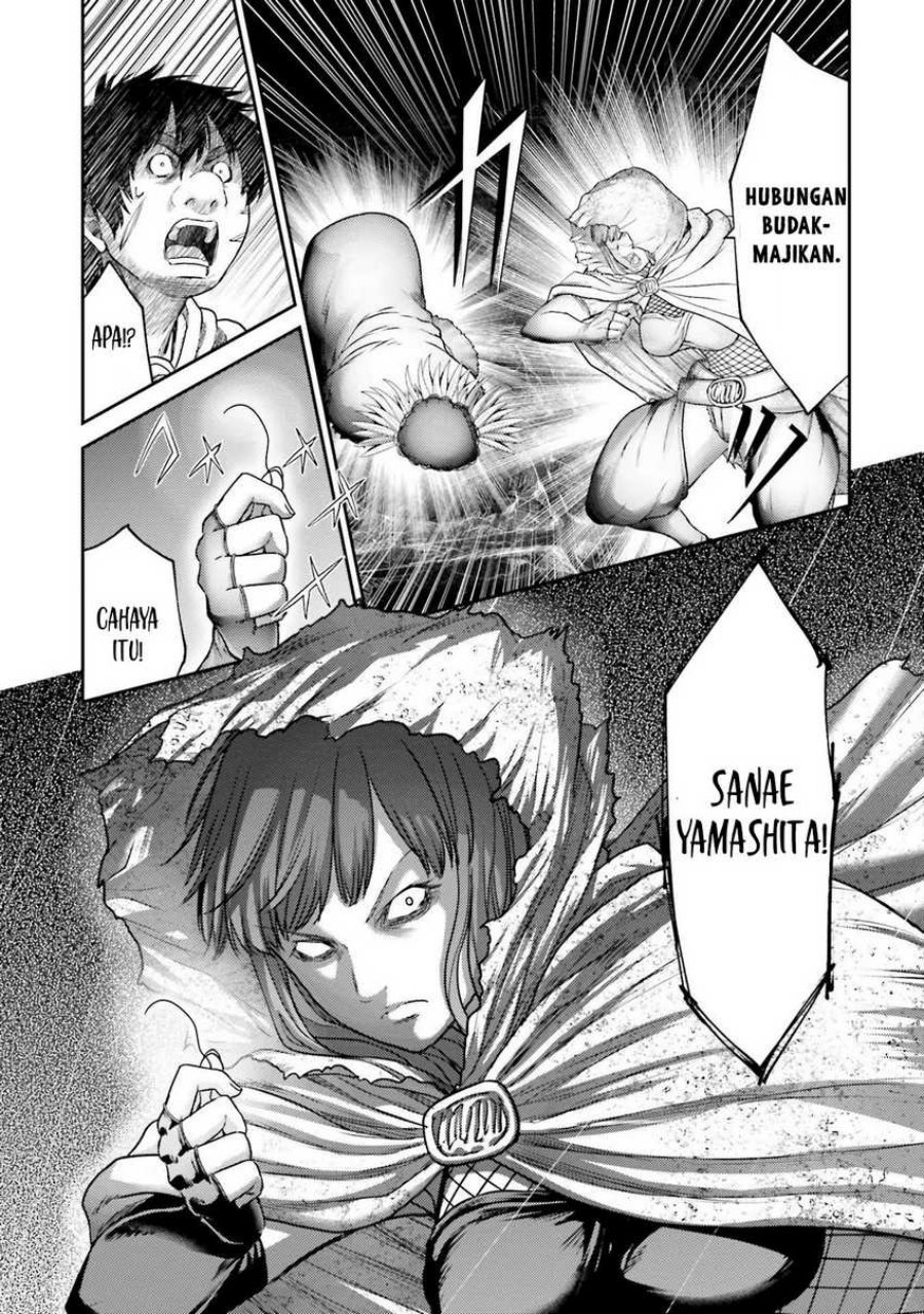 Buta no Fukushuu Chapter 17 Gambar 20