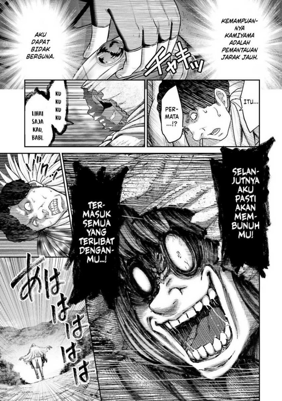 Buta no Fukushuu Chapter 17 Gambar 24