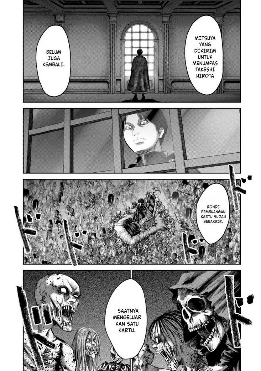 Buta no Fukushuu Chapter 17 Gambar 33
