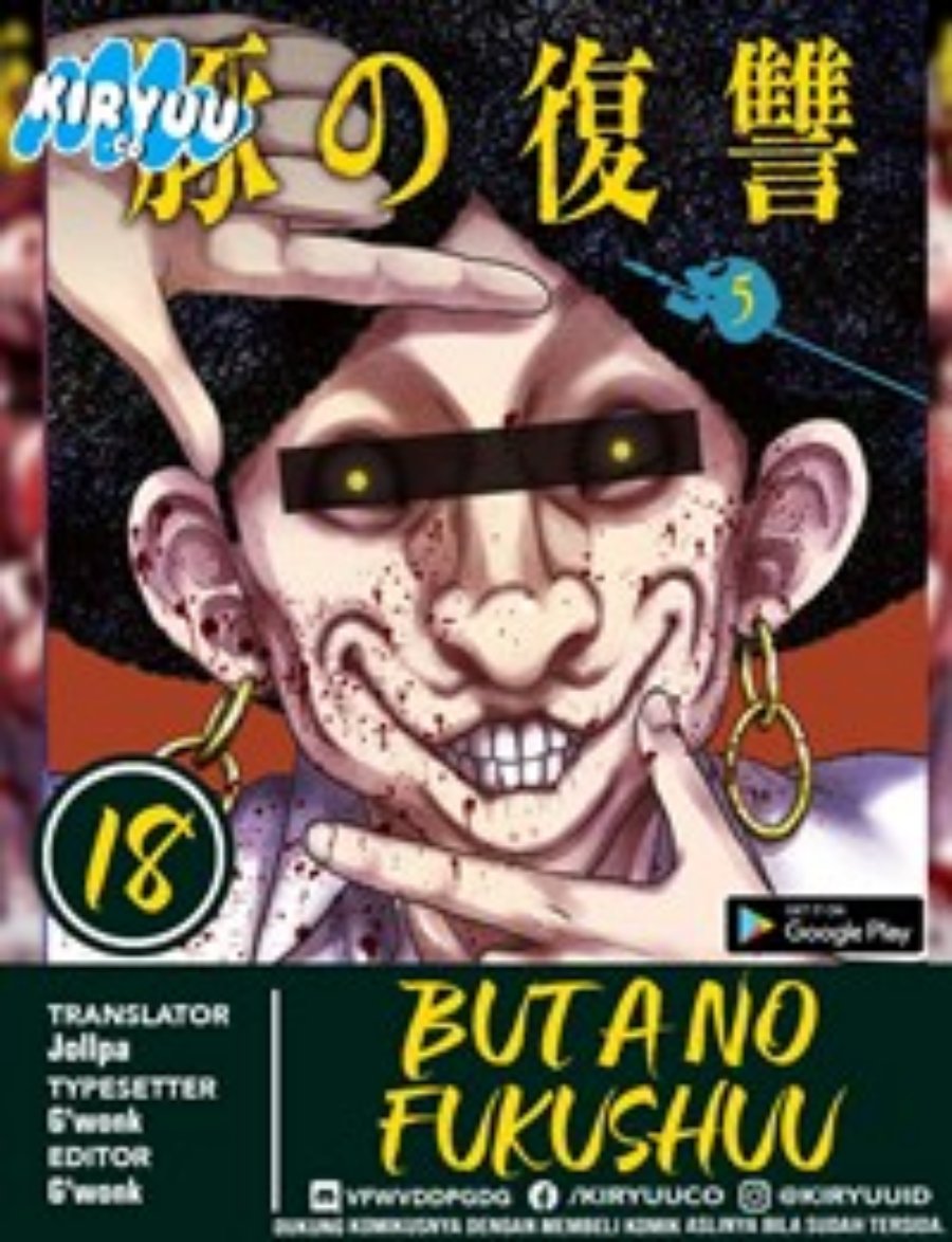 Buta no Fukushuu Chapter 18 Gambar 1