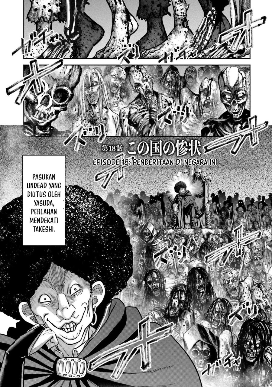 Buta no Fukushuu Chapter 18 Gambar 4