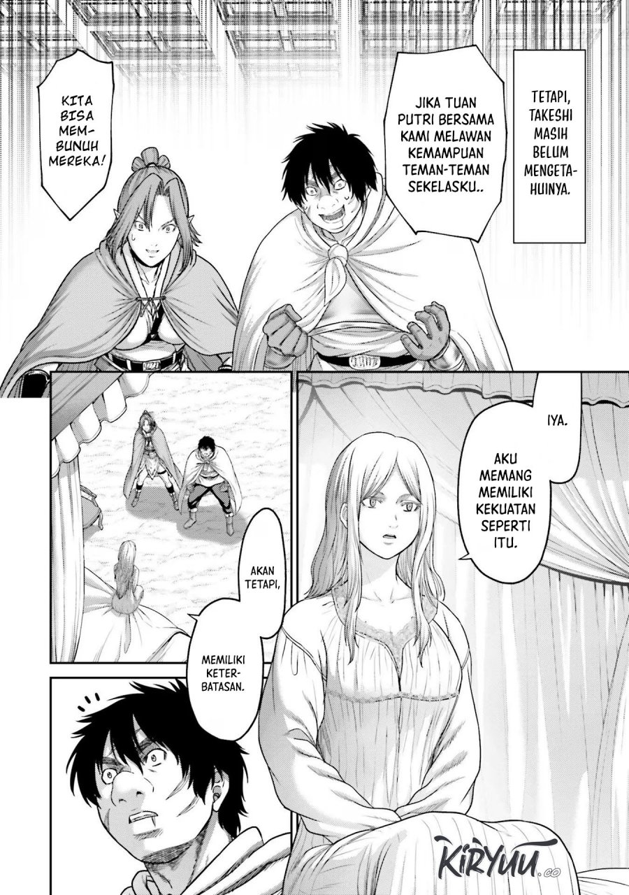 Buta no Fukushuu Chapter 18 Gambar 5